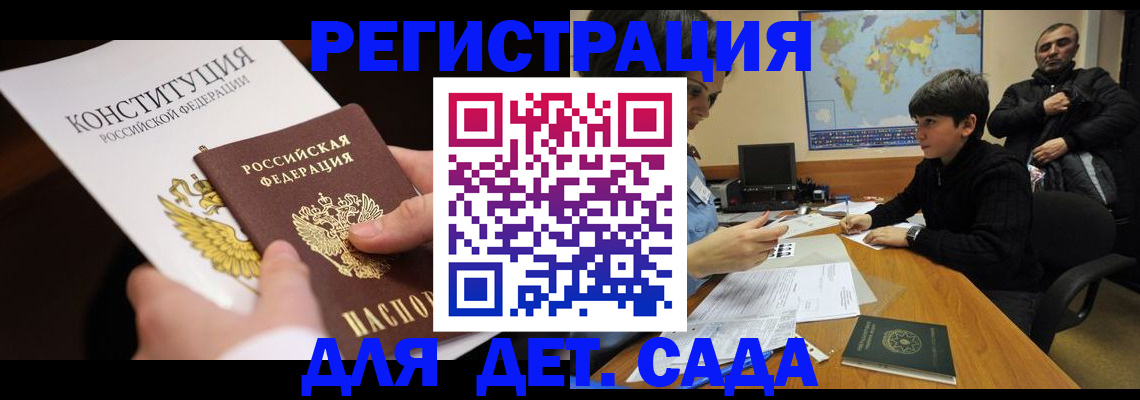 пропишу в квартире в Рошале